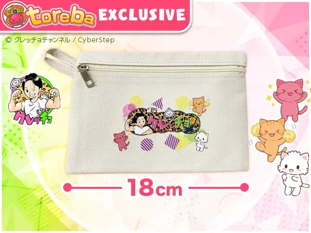 クレーンゲームアプリ『トレバ』× YouTuber『クレッチョチャンネル』コラボ開催「コラボ景品 全3種」が11月19日（水）より期間限定で登場 画像 2