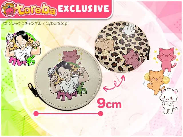 クレーンゲームアプリ『トレバ』× YouTuber『クレッチョチャンネル』コラボ開催「コラボ景品 全3種」が11月19日（水）より期間限定で登場 画像 3