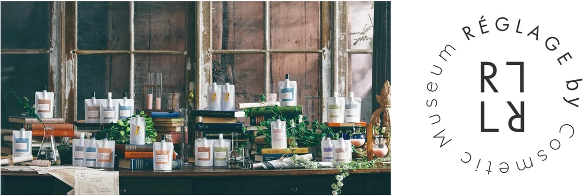 11月15日開始　池袋スパでレグラージュ美容液を体験