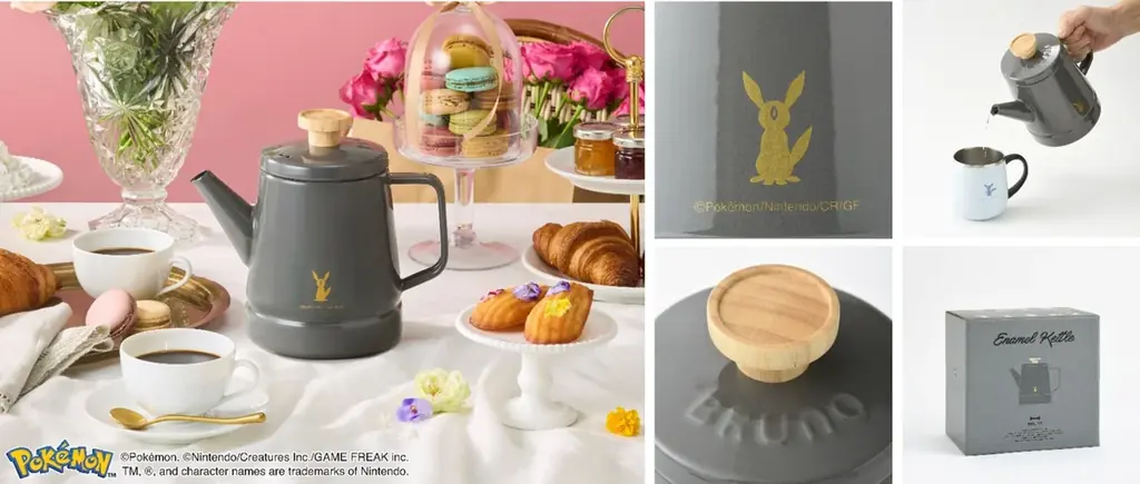 BRUNOからポケモンキッチンアイテム第3弾、イーブイフレンズデザイン登場！カフェモチーフのアイテム4種が2025年11月21日（金）発売 画像 7