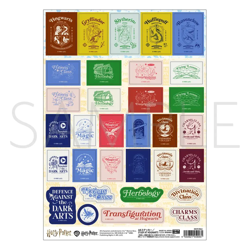 『Harry Potter』より新商品のグッズが登場！特典ポストカードがもらえるフェアが今年も全国アニメイトにて開催！ 画像 16