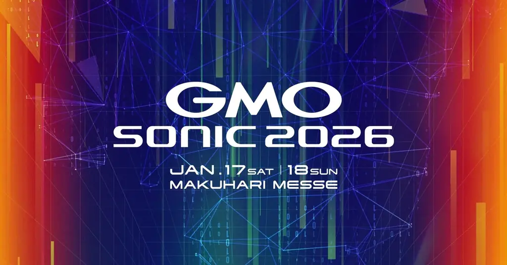 「GMO SONIC 2026」出演アーティスト第3弾発表！初出演アーティストが続々決定！ 画像 1