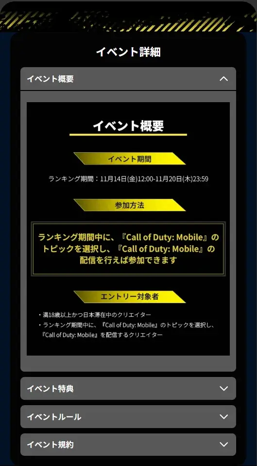 Razer製品がTikTokライブコマースに進出 画像 2