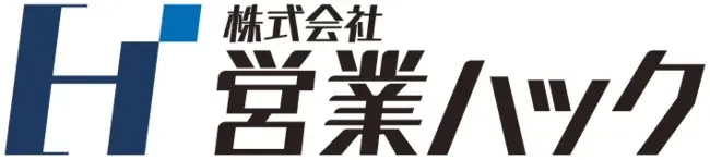 「アポ獲得率を２倍にする営業の仕組み化・標準化」の仕方。日本最大級のオンライン展示会の大好評ウェビナーを期間限定再配信！ 画像 3