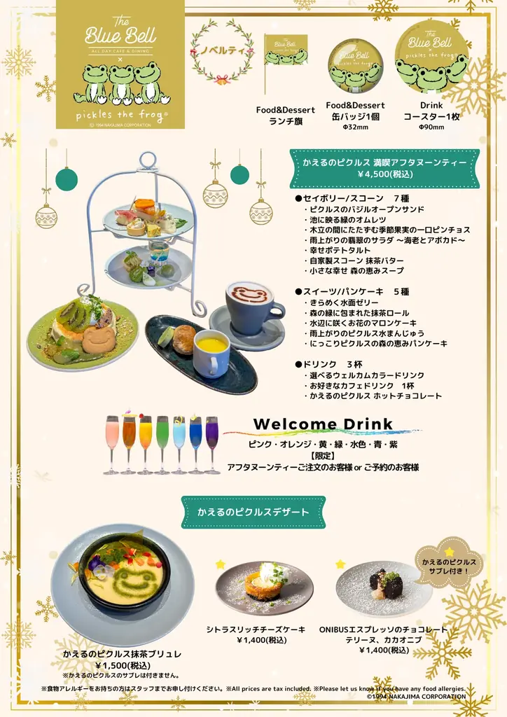 横浜・みなとみらい「The Blue Bell」×「かえるのピクルス」コラボカフェ第３弾！ 画像 2