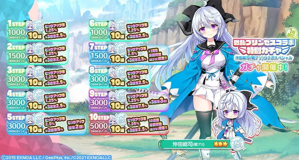 異世界ライフRPG『エンジェリックリンク』、戦乱プリンセスコラボ開催！コラボ限定キャラ「★3 沖田総司（戦プリ）」登場！ 画像 3