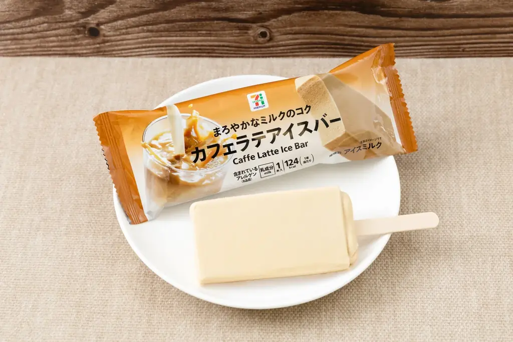 ミルクのコクと香り高いコーヒーで本格的なカフェラテの味わいを実現「セブンプレミアム カフェラテアイスバー」を11月18日（火）から順次発売 画像 2