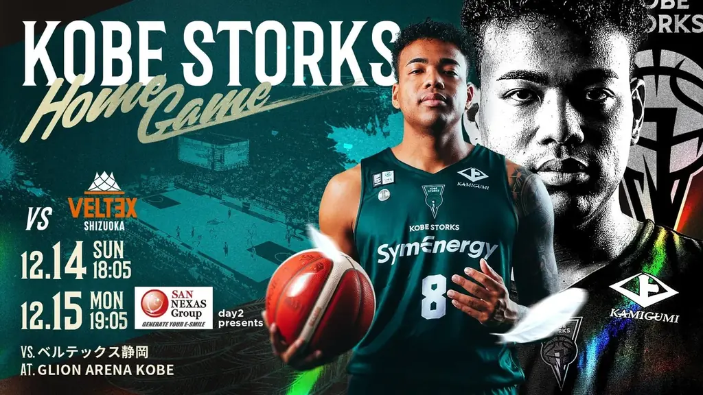 12/15（月）TOTTEIに「日本一有名な背中男」こと銀次郎さん来場決定！神戸ストークスのホーム戦でのオープニングパフォーマンスやTOTTEI PARKのクリスマスマーケットで一緒に踊りたい人を募集 画像 3