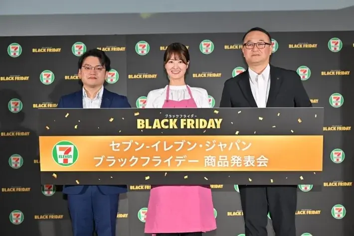 セブン‐イレブン・ジャパン、ブラックフライデー商戦に本格参入　ブラックフライデーキャンペーンを11月4日（火）よりスタート！揚げ物日替わり半額セール＆ブラックカラー商品6品を数量限定販売 画像 2
