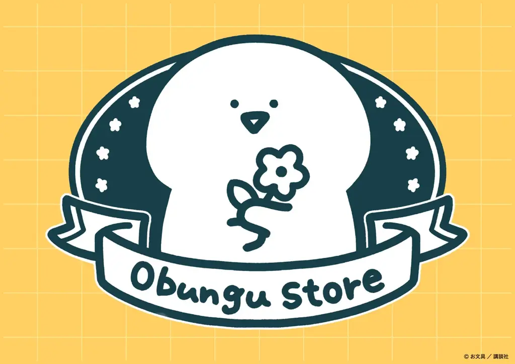 『お文具といっしょ』常設店【Obungu Store】OPEN 画像 1