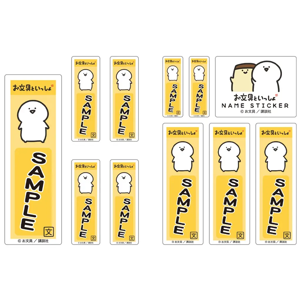 『お文具といっしょ』常設店【Obungu Store】OPEN 画像 3