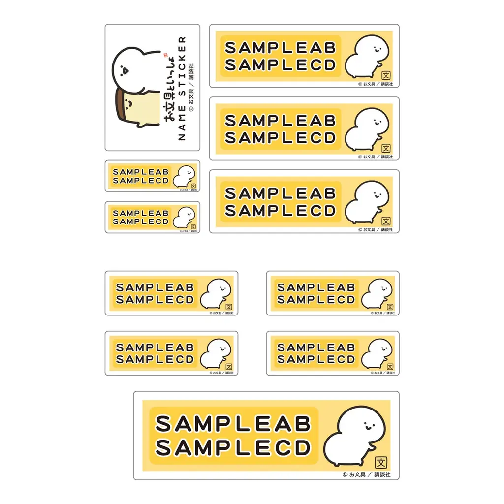 『お文具といっしょ』常設店【Obungu Store】OPEN 画像 4