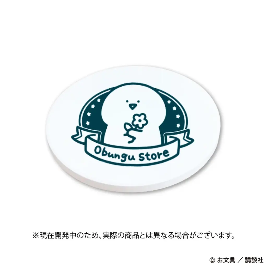 『お文具といっしょ』常設店【Obungu Store】OPEN 画像 8