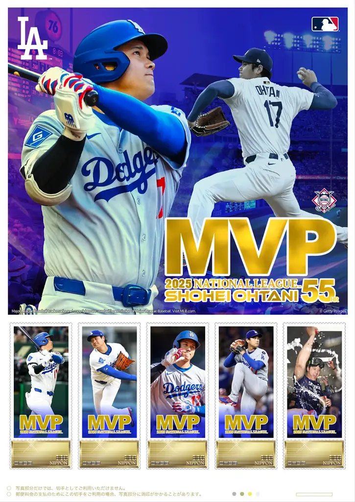 「2025 NL™ MVP受賞記念 大谷翔平プレミアムフレーム切手セット」のお申込み受付開始 画像 1