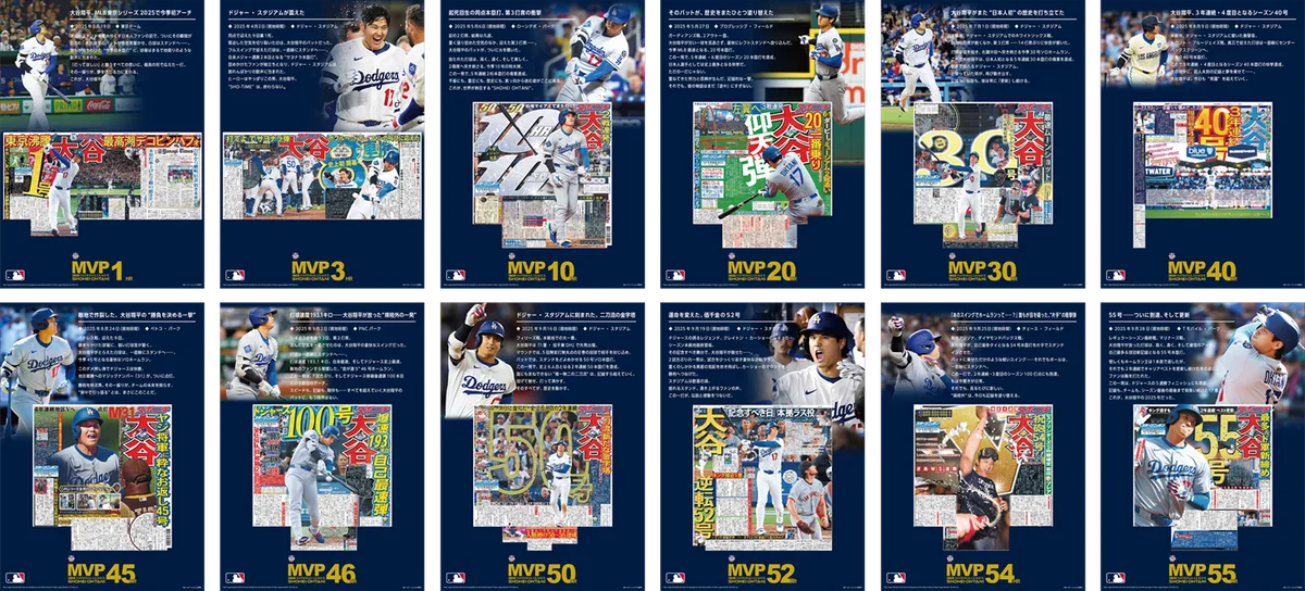 「2025 NL™ MVP受賞記念 大谷翔平プレミアムフレーム切手セット」のお申込み受付開始 画像 6