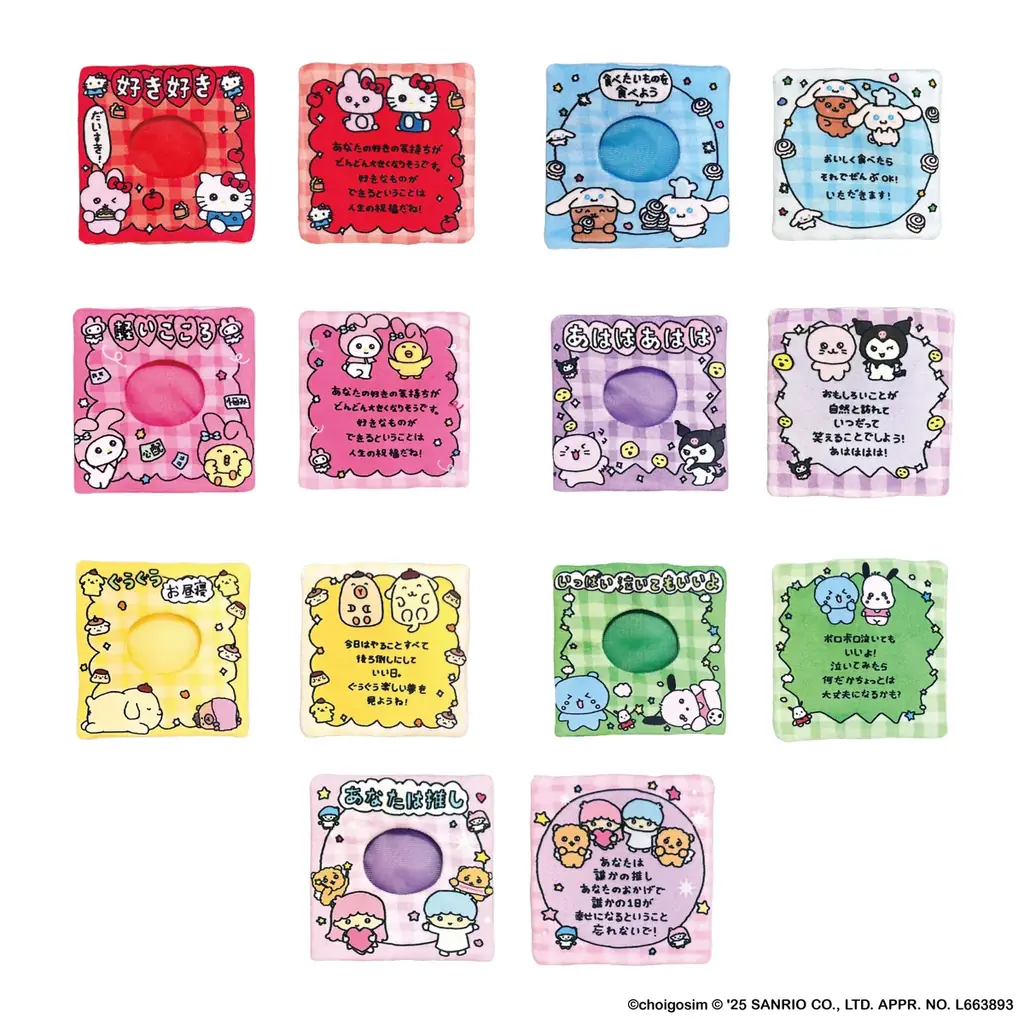 サンリオキャラクターズと「チェゴシム」によるコラボレーションポップアップが11月18日より東京・池袋にて開催決定！ 画像 6