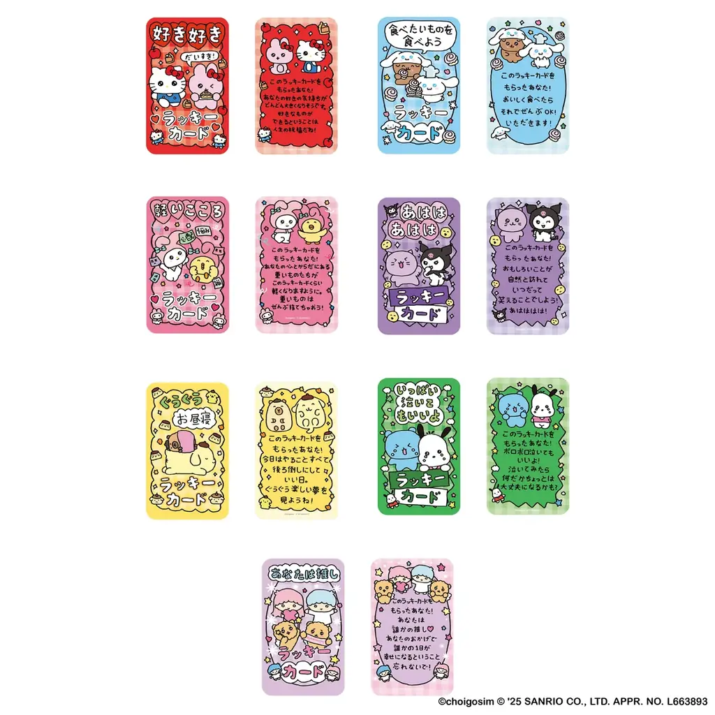 サンリオキャラクターズと「チェゴシム」によるコラボレーションポップアップが11月18日より東京・池袋にて開催決定！ 画像 7