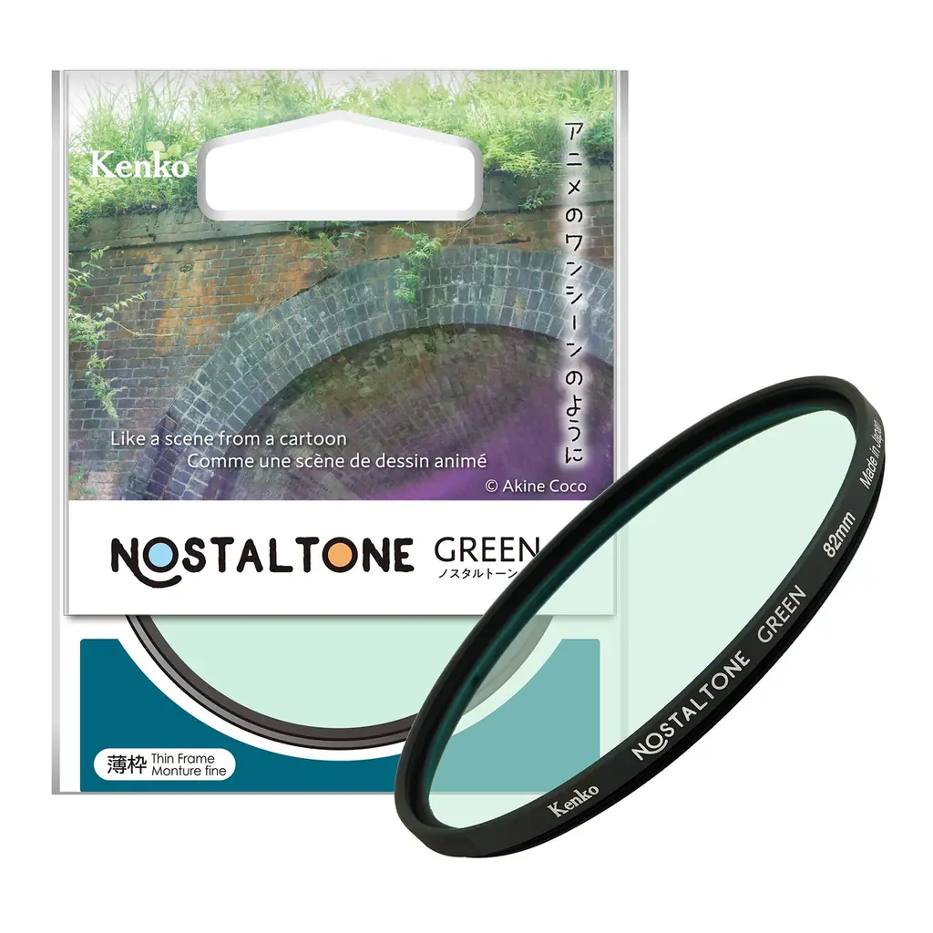 アニメのワンシーンのように、ノスタルジックに表現するフィルター〈ノスタルトーン〉シリーズの新色「ノスタルトーン・グリーン」 画像 2