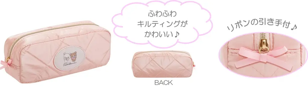 リラックマたちみたいな愛されフェイスで気分もビジュもあがる♡フラワーとコスメを組み合わせたときめきが止まらないデザインアイテム　リラックマ新テーマ『Makeup Rilakkuma』の新商品が発売！ 画像 12