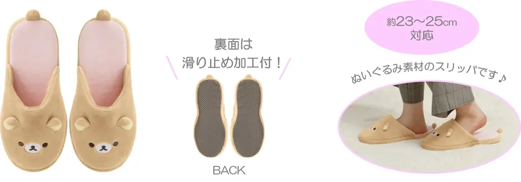 リラックマたちみたいな愛されフェイスで気分もビジュもあがる♡フラワーとコスメを組み合わせたときめきが止まらないデザインアイテム　リラックマ新テーマ『Makeup Rilakkuma』の新商品が発売！ 画像 30