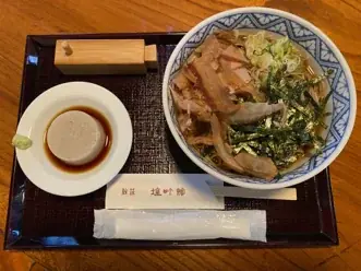 今年も、茨城県 県北山間部に忍たまたちがやってくる　〜もっと‼常陸国で大冒険！の段〜 画像 6