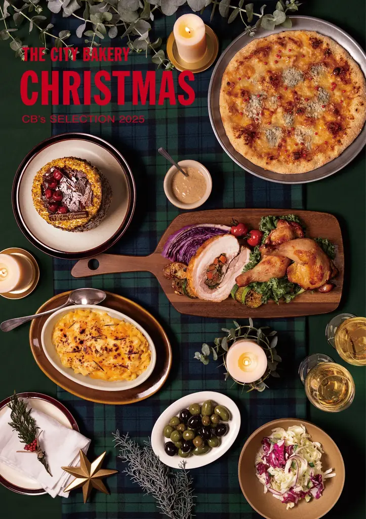 とっておきのクリスマス！ホリデーシーズンの食卓を彩る、渾身のメニューが揃いました。「THE CITY BAKERY CHRISTMAS 2025」ご予約受付中。 画像 1