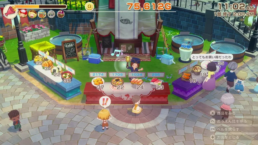 『牧場物語 Let’s！風のグランドバザール』今なら20%OFF！Steam版 初セールを開催中！新衣装＆グライダーがもらえる「スペシャルカード2」を含む最新のアップデートを配信！ 画像 6