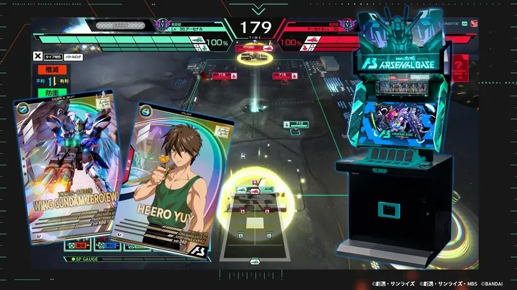 ガンダムアーケードカードゲーム『機動戦士ガンダム アーセナルベース』 ＜FORSQUAD SEASON:05＞追加払い出しカード「FQブースター」が11月14日(金)より払い出し開始！ 画像 6