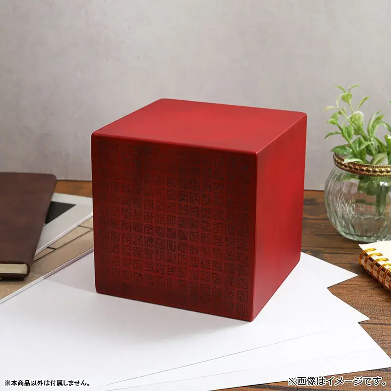 ロードポーネグリフ発売