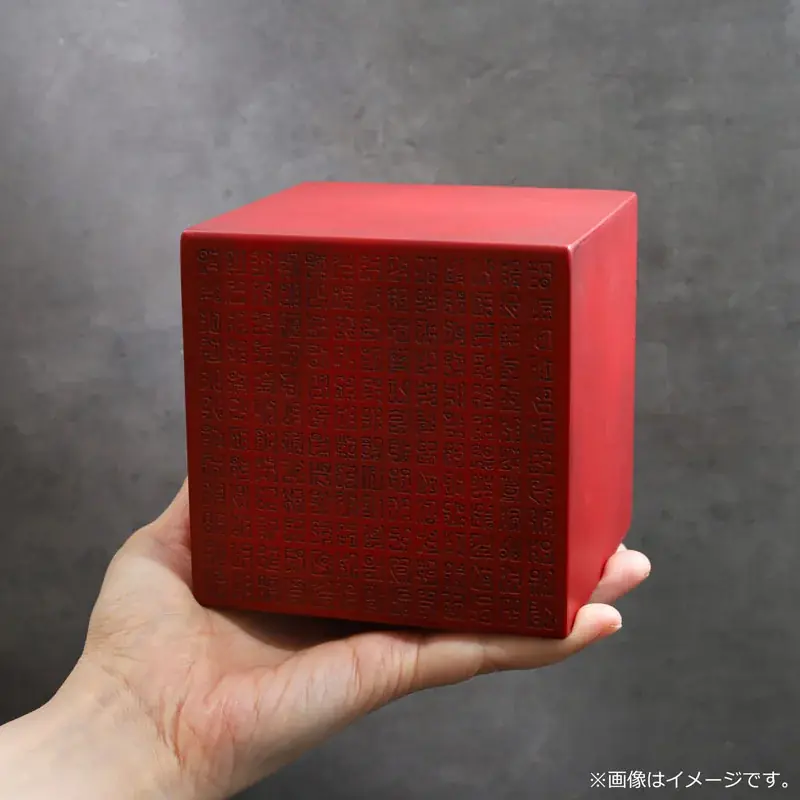 『ONE PIECE』に登場する「ロードポーネグリフ」がペーパーウェイトに！あみあみにて予約受付中。 画像 6