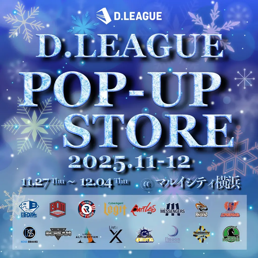 D.LEAGUE POP-UP