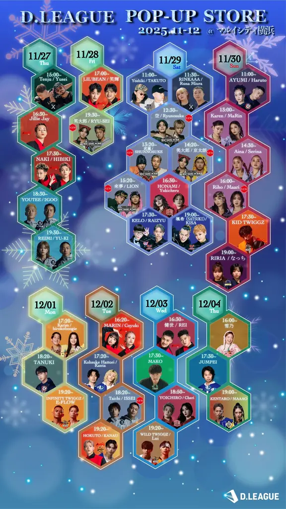 Dリーガーとの特別な時間を！「D.LEAGUE POP-UP STORE 2025.11-12」をマルイシティ横浜で開催！ 画像 2