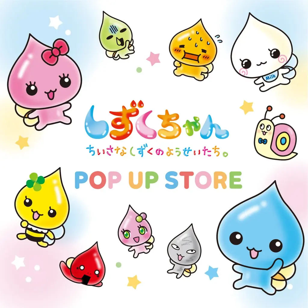 天神エリア随一のキャラクター集積拠点がさらに進化！九州初上陸の「TOPTOY」「fantasy village」が福岡PARCOにNEW OPEN! 画像 10