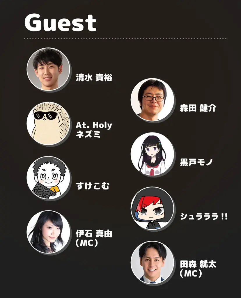 “最強の自作PCビルダー”を決める熱戦が秋葉原で開幕︕「MSIカスタムPC王者決定戦2025」 イベント詳細発表 画像 3