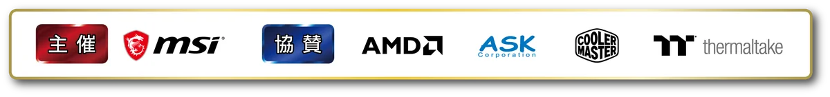 “最強の自作PCビルダー”を決める熱戦が秋葉原で開幕︕「MSIカスタムPC王者決定戦2025」 イベント詳細発表 画像 7