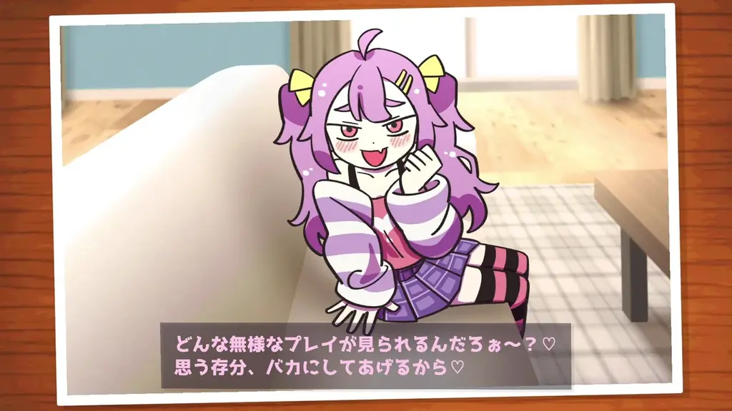 【高難易度登山アクション】ナマイキ少女の「煽り」を乗り越えろ!『ざこのあひる』11月21日(金)Steamで配信決定! 画像 2