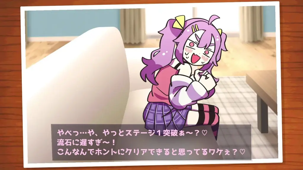 【高難易度登山アクション】ナマイキ少女の「煽り」を乗り越えろ!『ざこのあひる』11月21日(金)Steamで配信決定! 画像 3