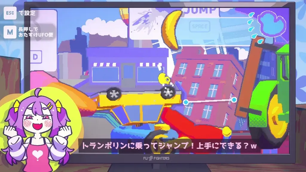 【高難易度登山アクション】ナマイキ少女の「煽り」を乗り越えろ!『ざこのあひる』11月21日(金)Steamで配信決定! 画像 4