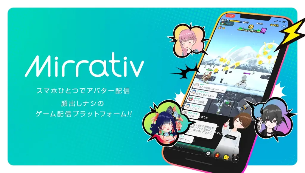 新作ライブゲーム『最強運トーナメント』10/12(日)〜Mirrativにて配信開始のお知らせ 画像 6
