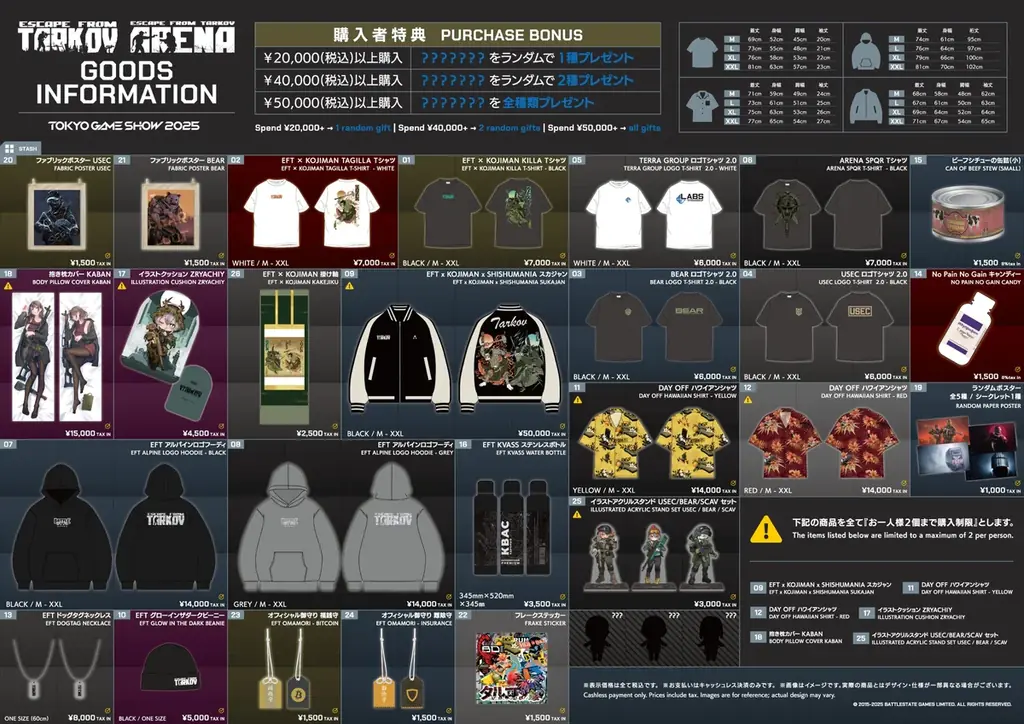 『Escape from Tarkov』約8年半越しについに正式リリース！11月15日（土）18時、特別放送の公式通訳配信をGLOEが実施 画像 11