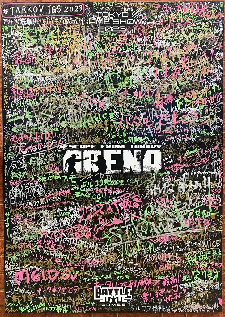 『Escape from Tarkov』約8年半越しについに正式リリース！11月15日（土）18時、特別放送の公式通訳配信をGLOEが実施 画像 3