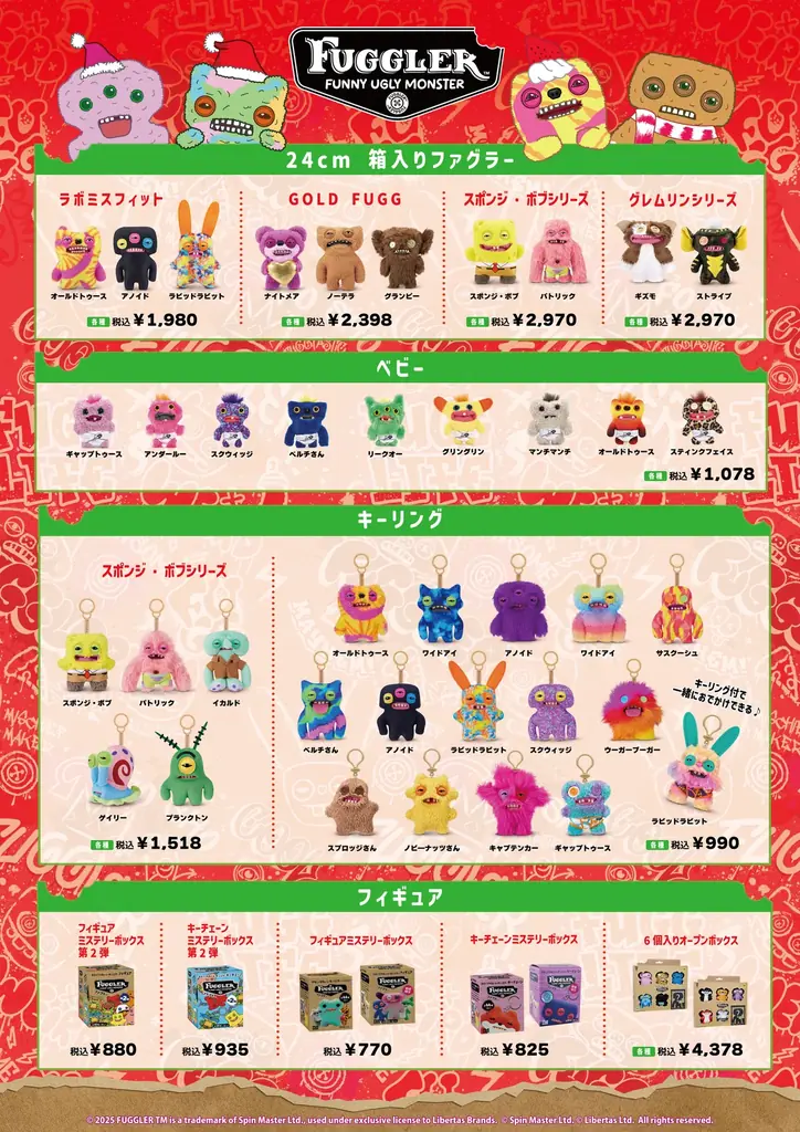 FUGGLER（ファグラー）のアパレルグッズを取り揃えたポップアップショップを新宿マルイアネックスにて開催！ 画像 4