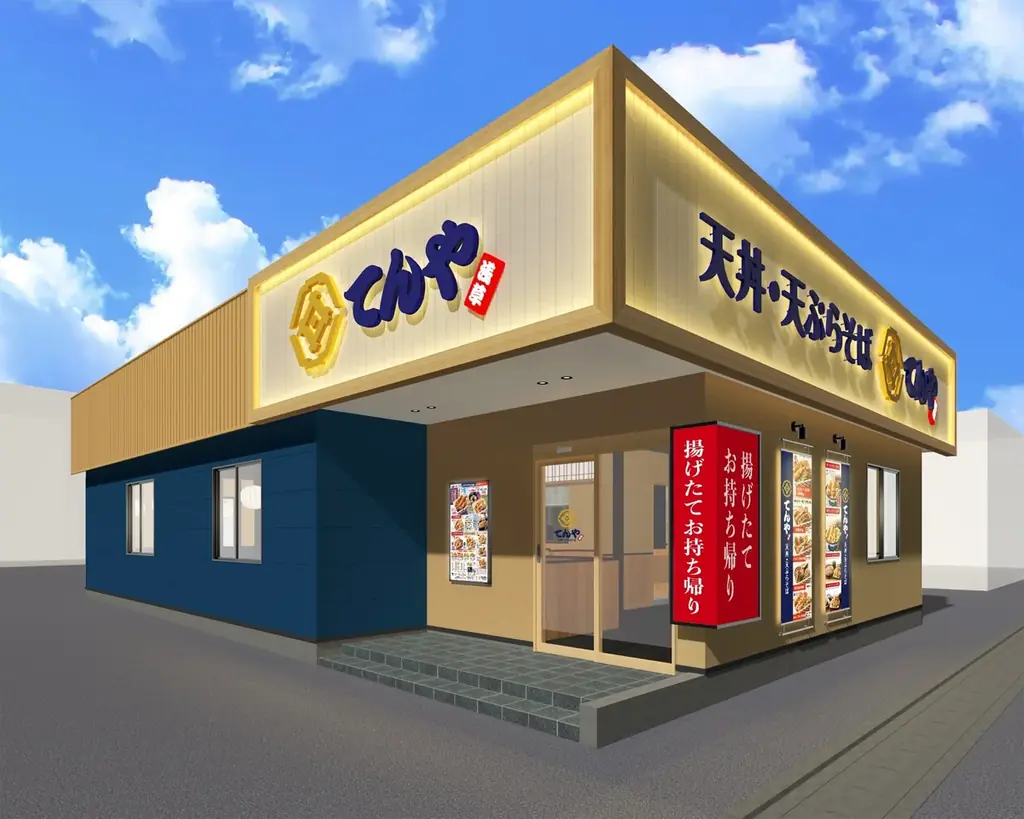 高知県内に初出店！専門店の味をお値打ち価格で 天丼・天ぷら専門店「てんや高知インター店」11月27日（木）オープン 画像 1