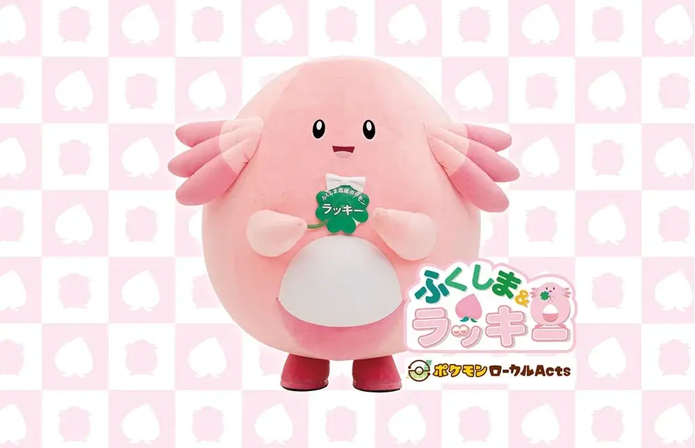 福島県出身の俳優・武田玲奈さんも登場！復興庁主催イベント「知って、学んで、行ってみよう！ふくしま」を千葉で初開催　2025年12月6日（土）イオンモール幕張新都心 画像 14