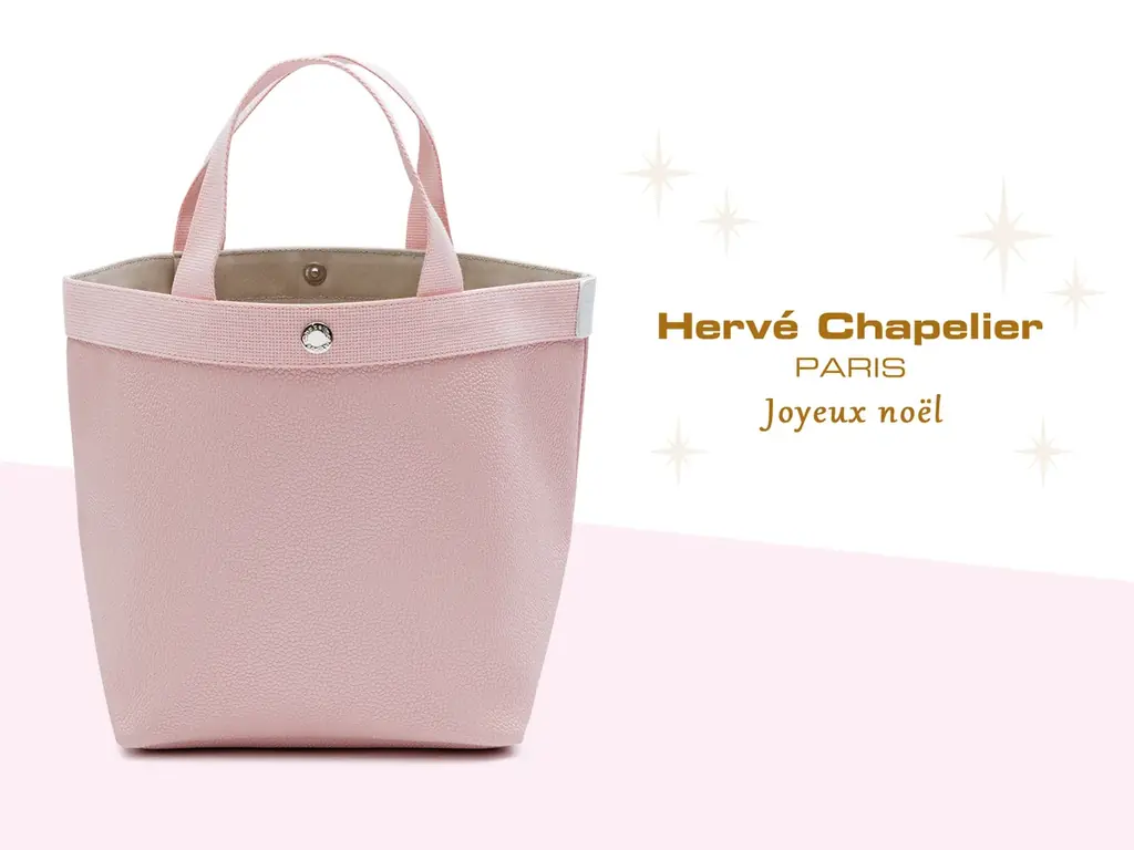 【Hervé Chapelier（エルベシャプリエ）】11月15日、公式オンラインストアおよび限定店舗にて淡いピンクの限定品を発売 画像 1