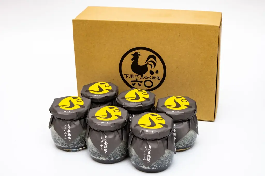 香ばしい黒ごまの風味をたっぷり含んだ、期間限定の「黒ごまぷりん」を11月15日に発売！ 画像 2