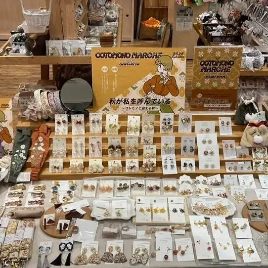 【冬のビジュアル公開】イラストレーター”サンレモ”が描くコトモノマルシェの冬 画像 11