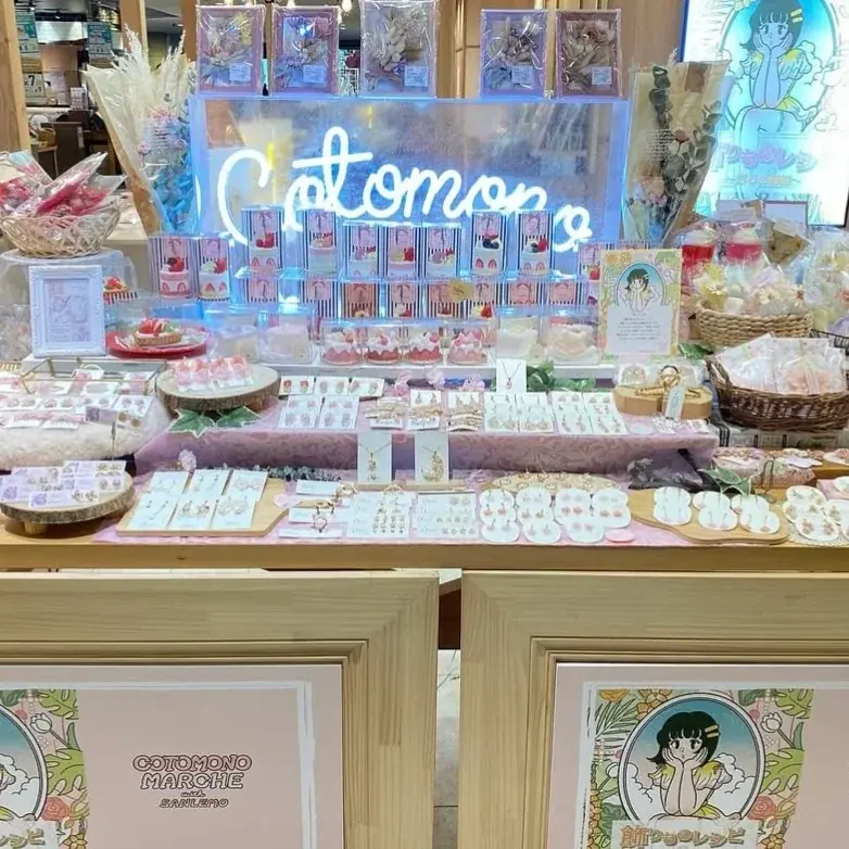 【冬のビジュアル公開】イラストレーター”サンレモ”が描くコトモノマルシェの冬 画像 3