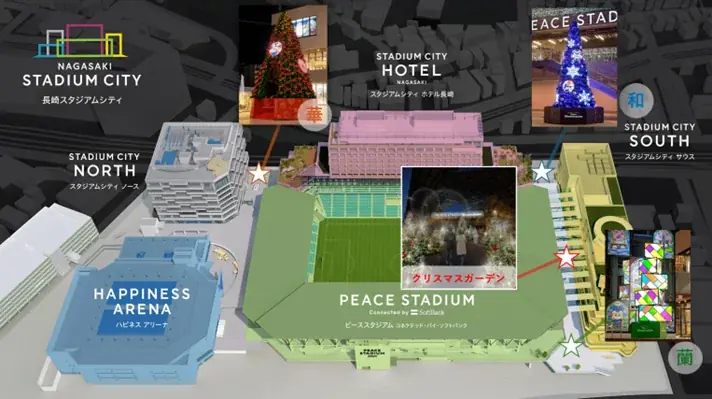 長崎スタジアムシティ「Winter Illumination 2025」 11月14日(金)～スタート！ 画像 5