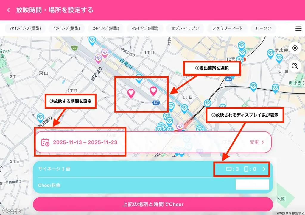日本テレビオーディション番組「ガルバト」最終審査に応援プラットフォーム「CheerSPOT」での応援（Cheer）数が連動 画像 2